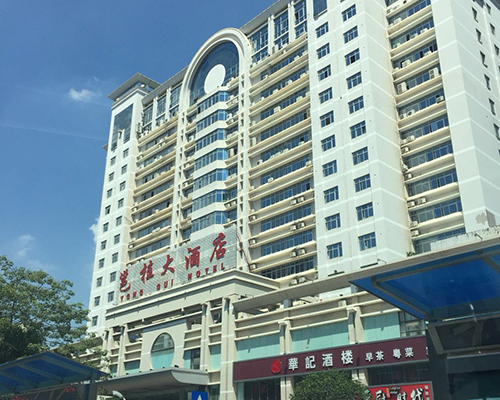 邕桂大酒店